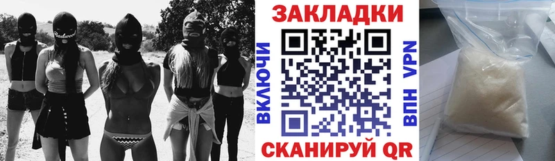 Как найти закладки Волоколамск АМФЕТАМИН ГАШИШ