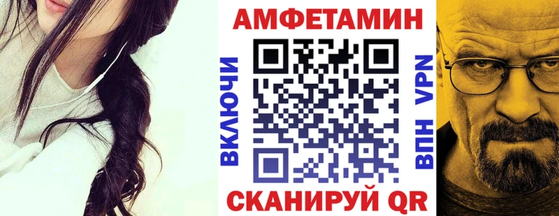 Amphetamine Розовый  гидра как зайти  Волоколамск  наркота 