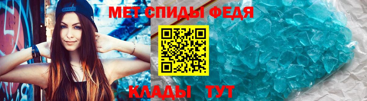 Амфетамин VHQ  АМФЕТАМИН  Волоколамск 