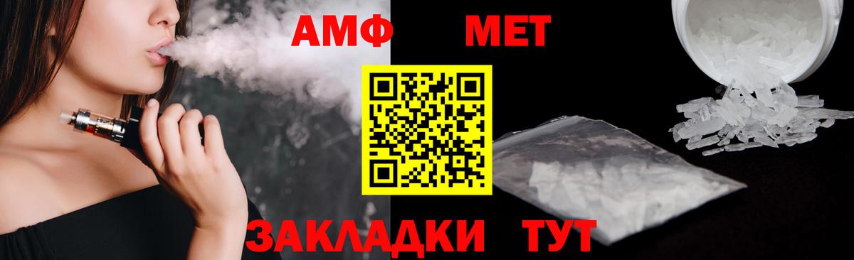 Amphetamine 98% Волоколамск