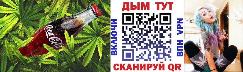 наркотики  Волоколамск  Canna-Cookies конопля 