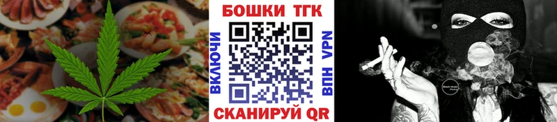 Canna-Cookies конопля Волоколамск