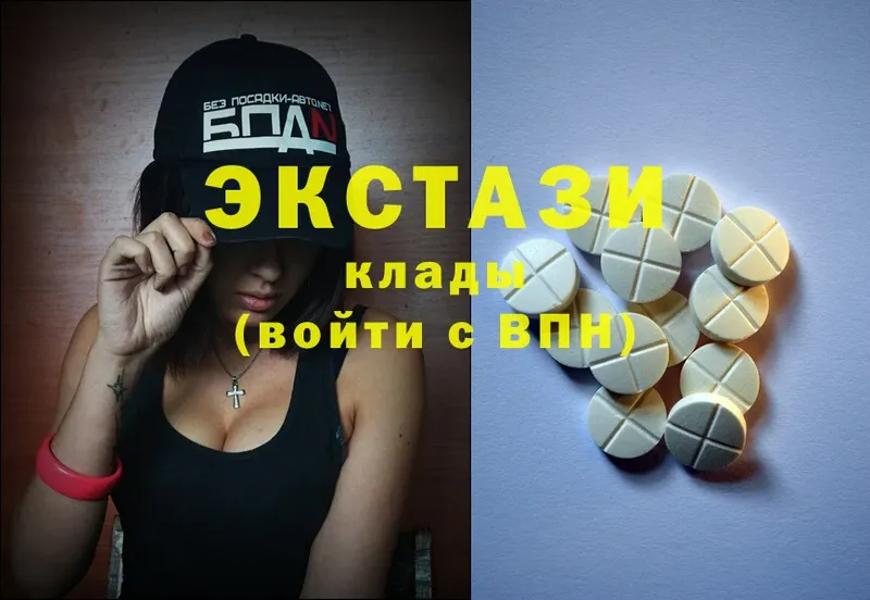 Экстази louis Vuitton  даркнет сайт  Волоколамск 