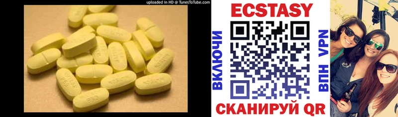 ЭКСТАЗИ бентли Волоколамск