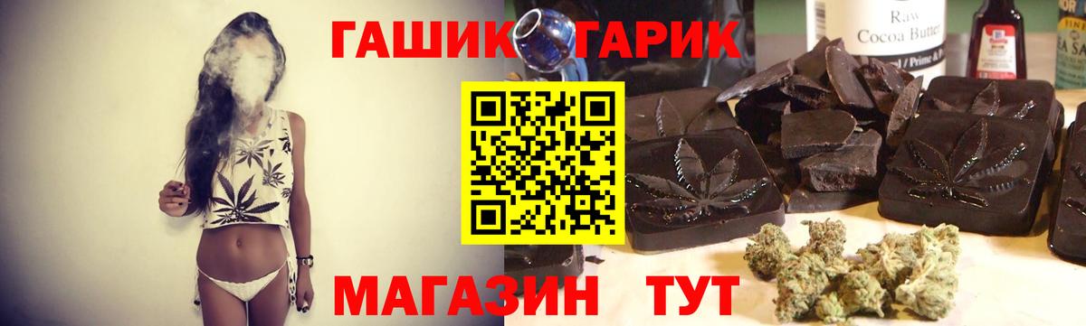 ГАШ Изолятор Волоколамск