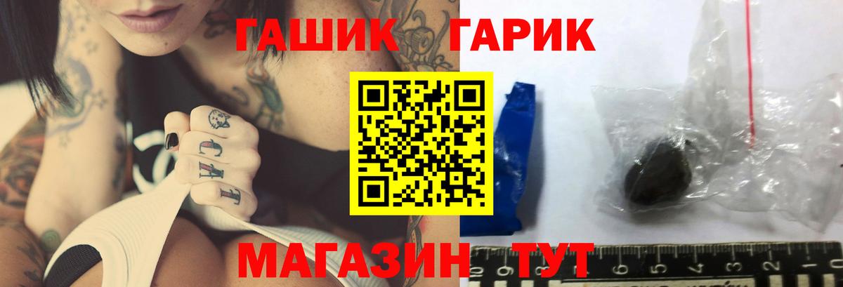 МЕФ  Лсд 25  Магазин наркотиков  Кокаин  Марихуана  Меф кристаллы  ГАШ  Волоколамск  Вход с VPN 