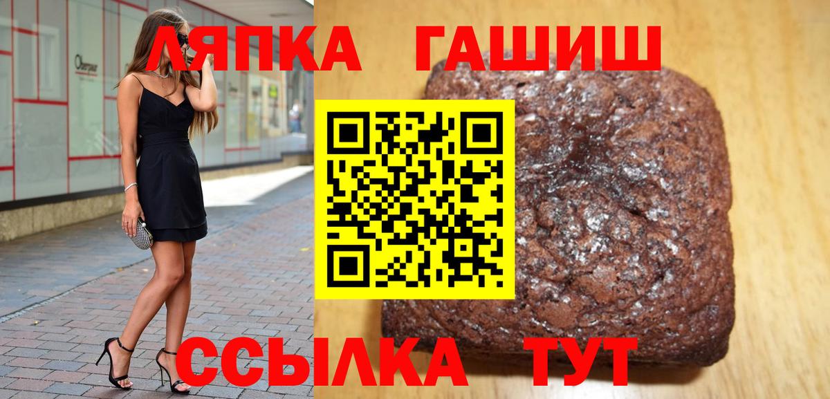 ГАШИШ Premium  Вход с VPN  ГАШ Изолятор  Волоколамск 