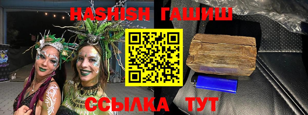 Канабис Волоколамск