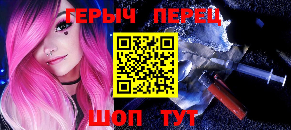 Героин Афган Волоколамск