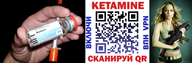 КЕТАМИН ketamine Волоколамск