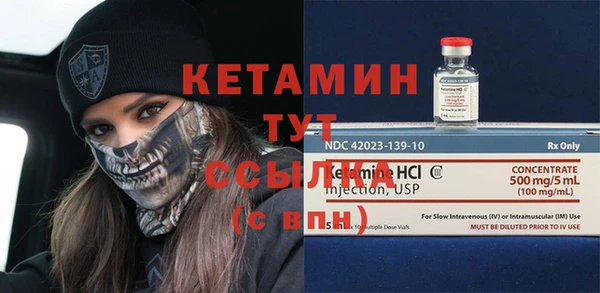 ГАЛЛЮЦИНОГЕННЫЕ ГРИБЫ Осташков
