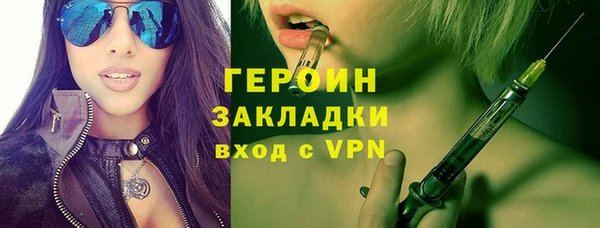 амфетамин Вуктыл