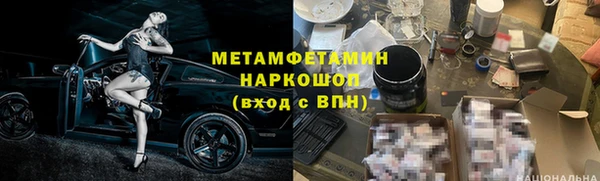амф Осинники
