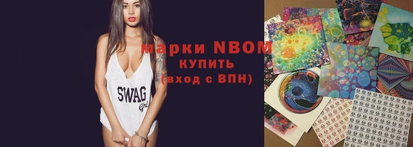 кокаин Щучье