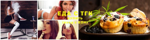 амф Осинники