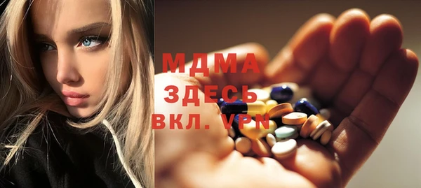 ГАЛЛЮЦИНОГЕННЫЕ ГРИБЫ Осташков