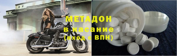 амф Осинники