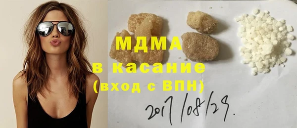 кокаин Щучье