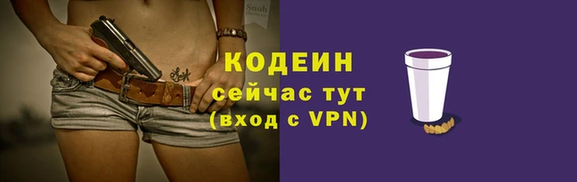 ГАЛЛЮЦИНОГЕННЫЕ ГРИБЫ Осташков