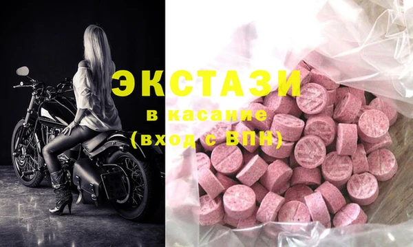 ГАЛЛЮЦИНОГЕННЫЕ ГРИБЫ Осташков