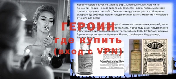 кокаин Щучье