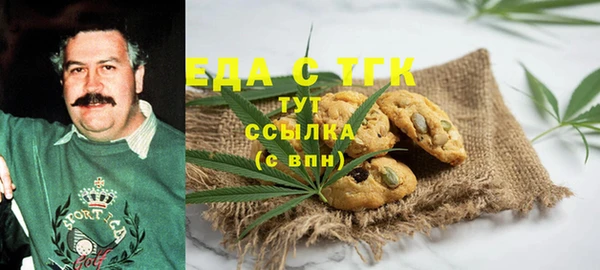 ГАЛЛЮЦИНОГЕННЫЕ ГРИБЫ Осташков