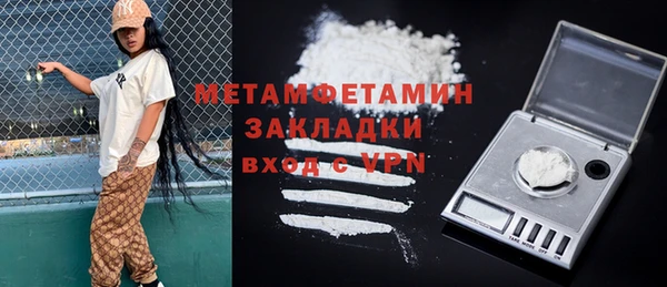 jwh Щигры