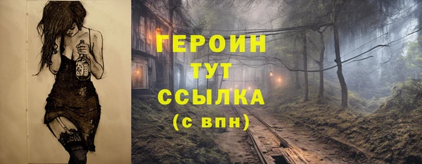 амф Осинники