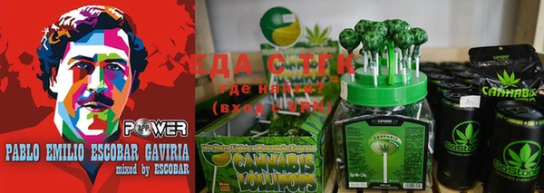 амф Осинники