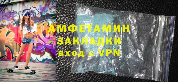амф Осинники