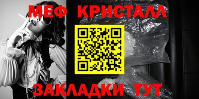 кокаин Краснодар
