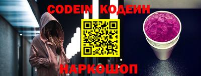 не бодяженный Краснокаменск