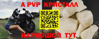 кокаин Краснодар