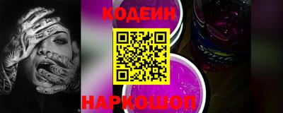 кокаин Краснодар