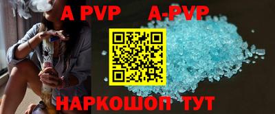 кокаин Краснодар