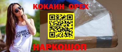 не бодяженный Краснокаменск