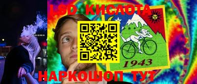 кокаин Краснодар