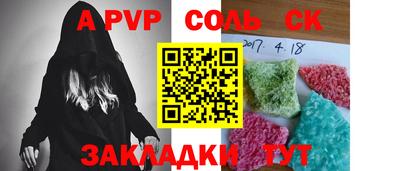 не бодяженный Краснокаменск