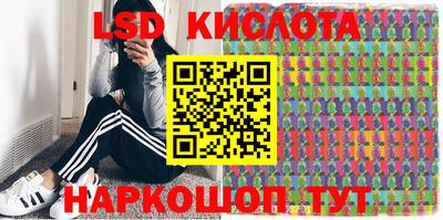 кокаин Краснодар