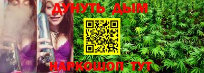 кокаин Краснодар
