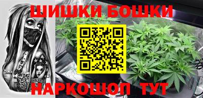 гашиш Бийск