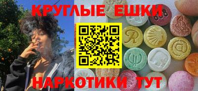 кокаин Краснодар