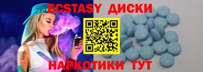 кокаин Краснодар