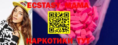 мет Краснознаменск
