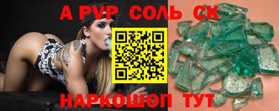 не бодяженный Краснокаменск