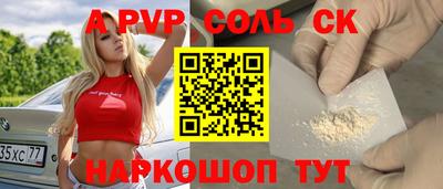 гашиш Бийск