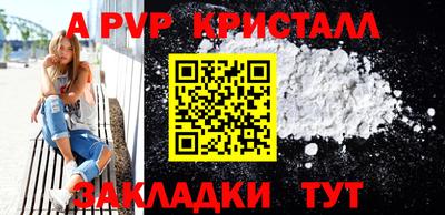 не бодяженный Краснокаменск