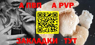 мет Краснознаменск