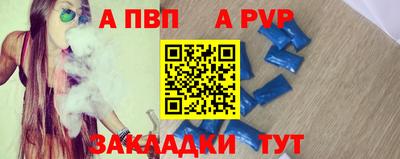 кокаин Краснодар
