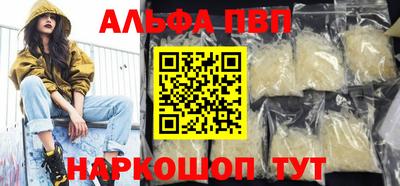 мет Краснознаменск